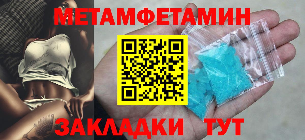 Амфетамин VHQ Елабуга