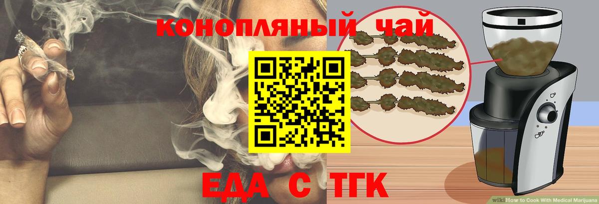 АМФЕТАМИН Елабуга