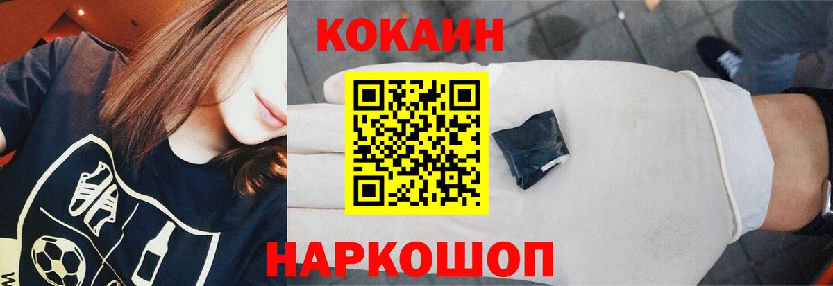 Елабуга  Кокаин Боливия  Вход с VPN  COCAIN  COCAIN Перу 