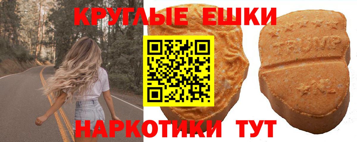 Ecstasy 300 mg  где купить наркотик  маркетплейс телеграм  Ecstasy 280мг  Вход с VPN  Елабуга 