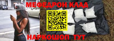 каннабис Владивосток