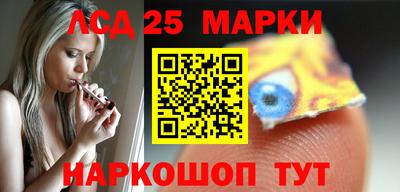 гашишное масло Кумертау