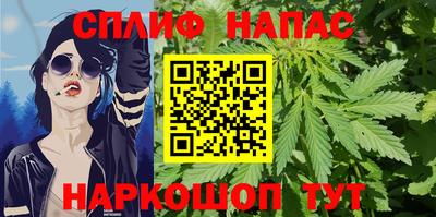 гашишное масло Кумертау