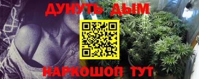 гашишное масло Кумертау