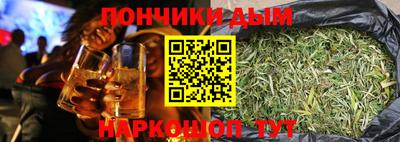 гашишное масло Кумертау