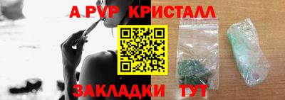 a pvp Кунгур