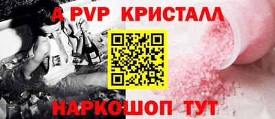 a pvp Кунгур
