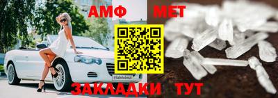 мет Кулебаки
