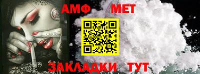 мет Кулебаки