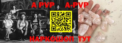 круглые Лесосибирск