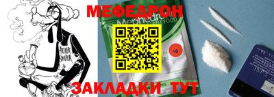 мет Кулебаки