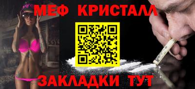 гашишное масло Кумертау