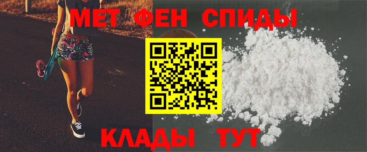Кетамин  ГАШИШ  Елабуга  Вход с VPN  LSD-25  Alpha-PVP СК кристаллы  Меф кристаллы  КОКАИН 