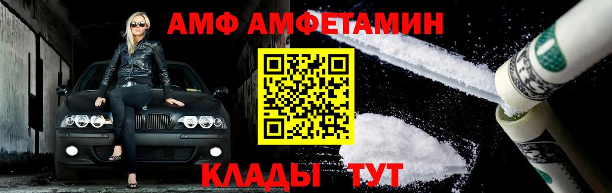 Первитин Декстрометамфетамин 99.9% Елабуга
