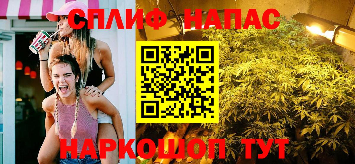 Бошки Шишки сатива  Марихуана Ganja  Елабуга  Шишки марихуана VHQ  Вход с VPN  Марихуана AK-47 