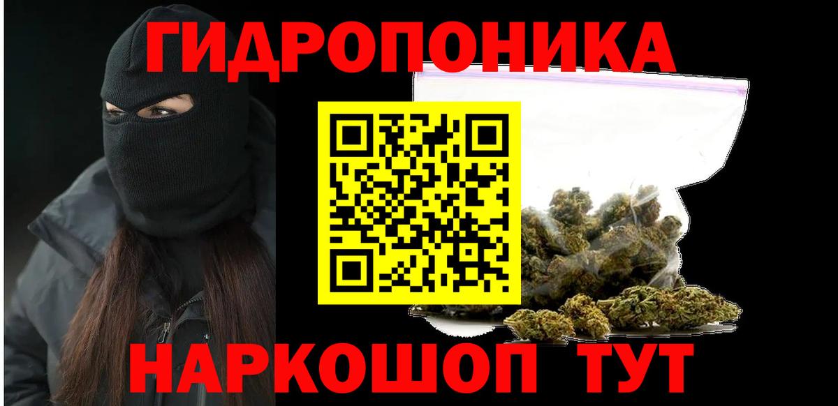 Бошки марихуана LSD WEED Елабуга